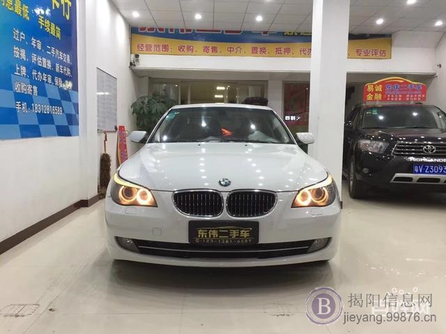 宝马5系 2008款 530Li 3.0 手自一体